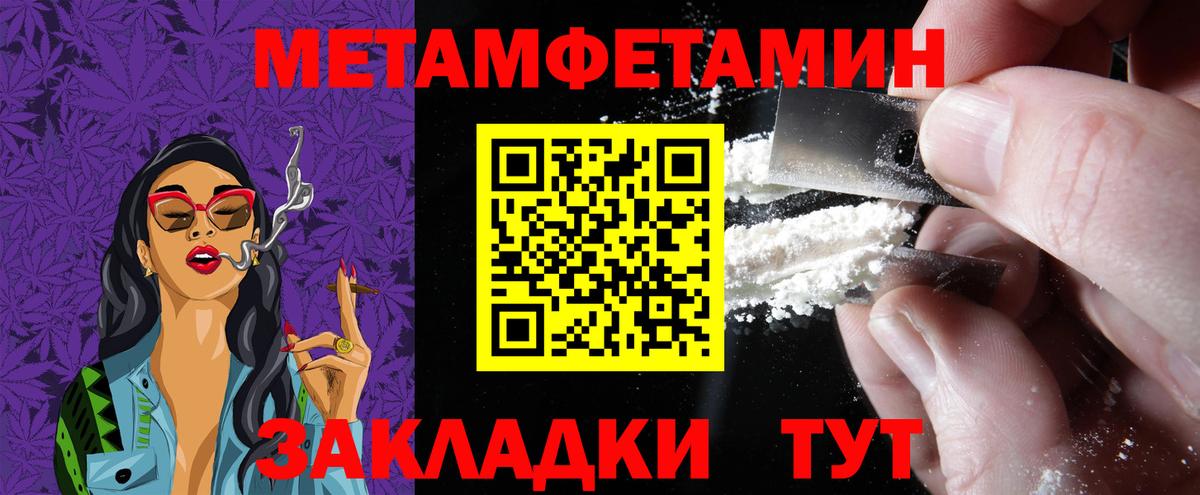 АМФ 97% Волгоград