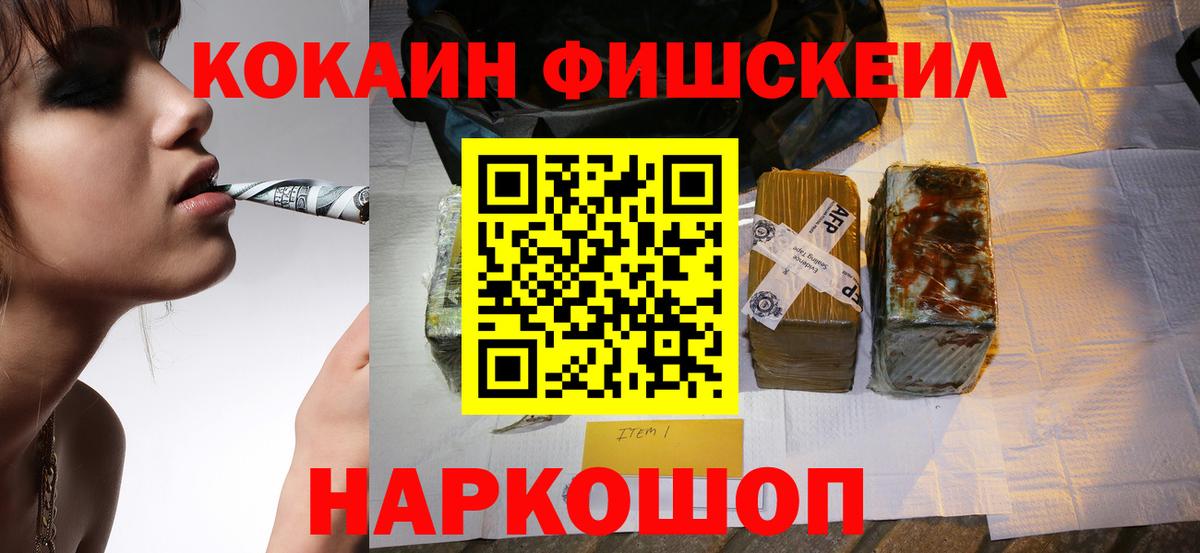 Cocaine 99% Волгоград