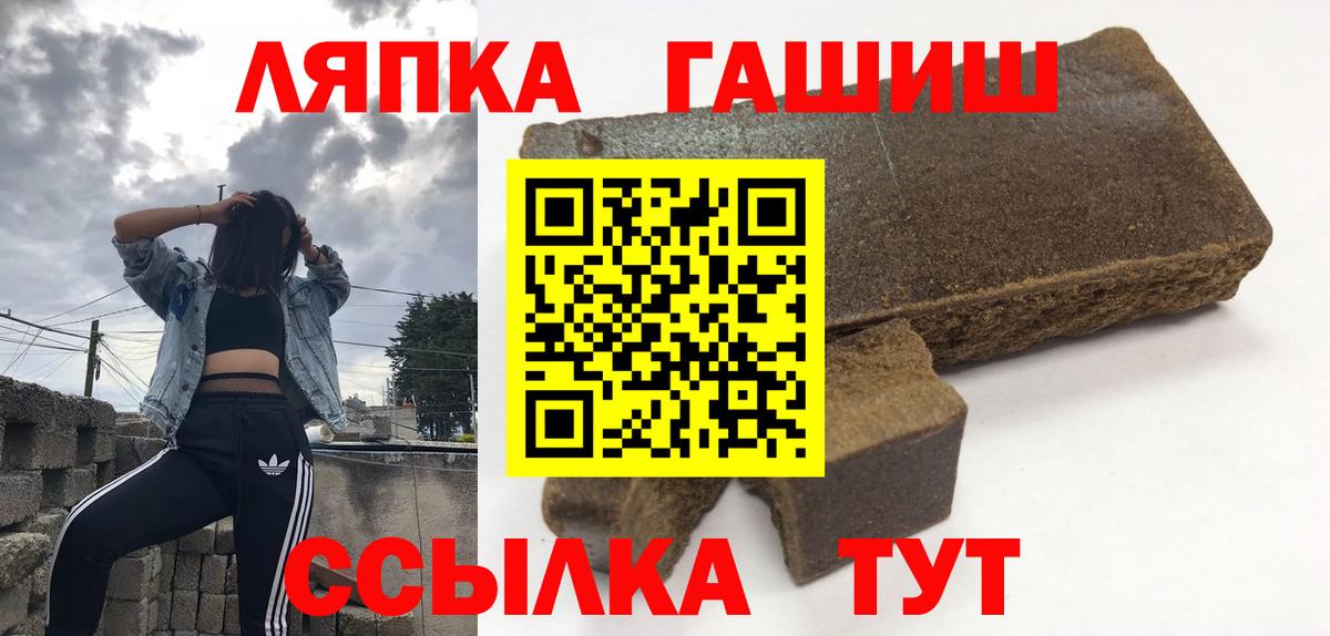 ГАШИШ гарик Волгоград