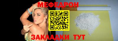 таблы Вязники