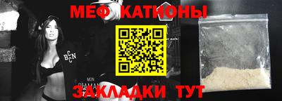 таблы Вязники