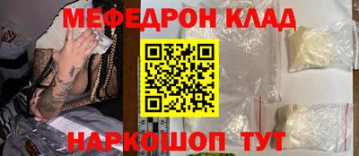 таблы Вязники