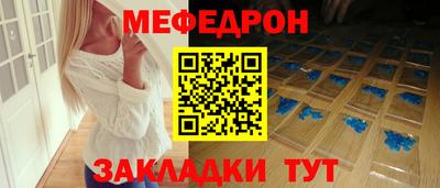 mix Вязьма