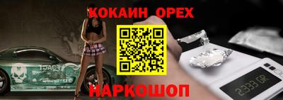 MDMA Premium VHQ Вышний Волочёк