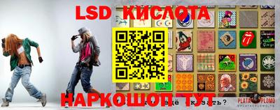 таблы Вязники
