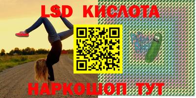 таблы Вязники