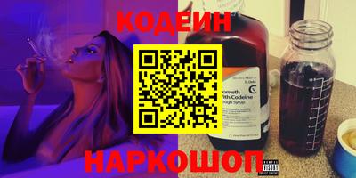 таблы Вязники