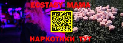 MDMA Premium VHQ Вышний Волочёк