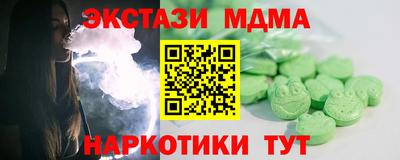 MDMA Premium VHQ Вышний Волочёк