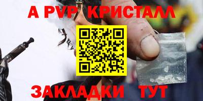 таблы Вязники