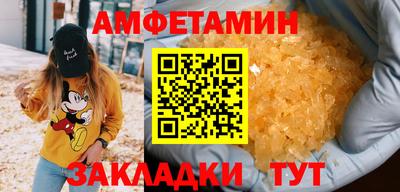 MDMA Premium VHQ Вышний Волочёк