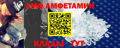 mix Вязьма