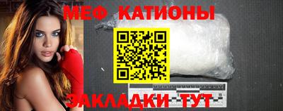 таблы Вязники