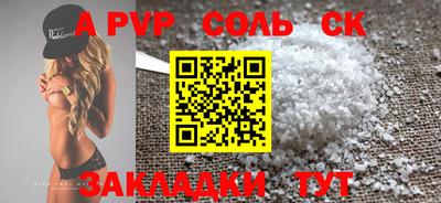 таблы Вязники