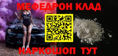 таблы Вязники