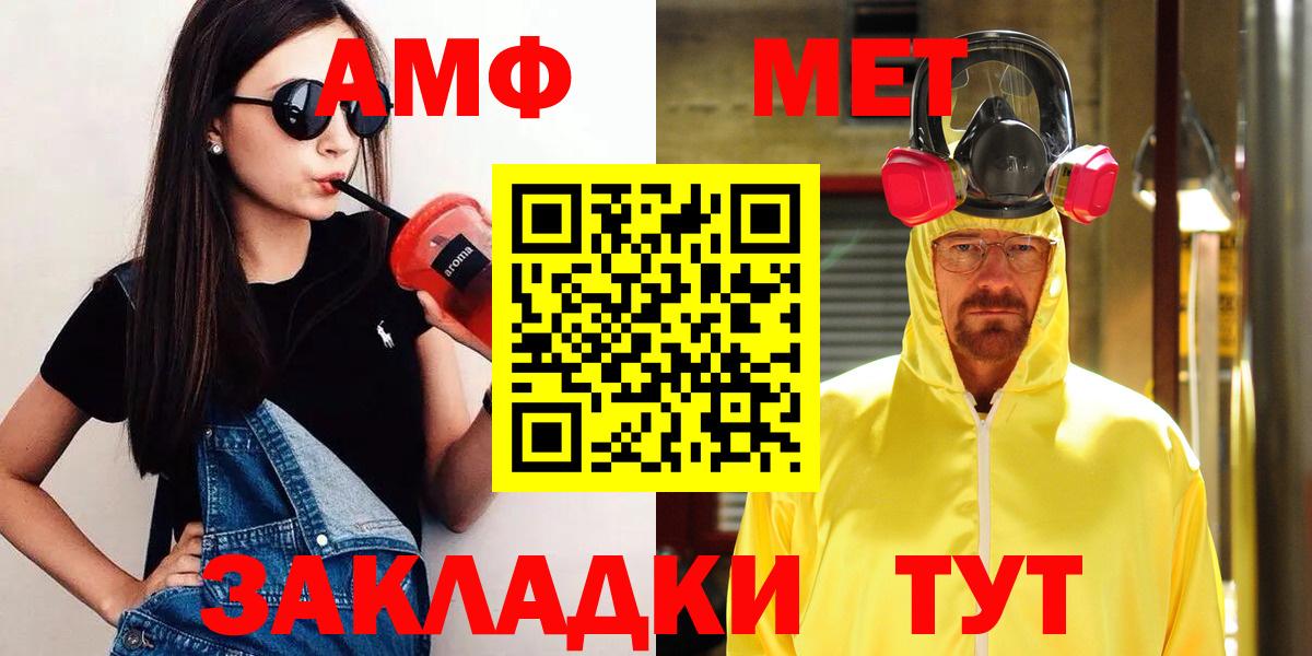 Первитин винт Волгоград