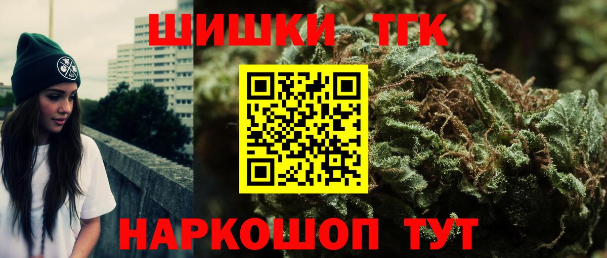 Бошки марихуана семена Волгоград